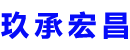 福建